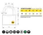 YALE Y120 ΛΟΥΚΕΤΟ