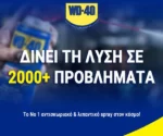 WD40