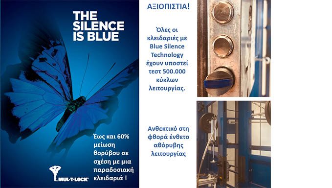 MUL-T-LOCK BLUE SILENCE TECHNOLOGY MUL-T-LOCK BLUE SILENCE TECHNOLOGY